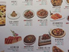 菜单-川府老妈(天津国贸购物中心店)