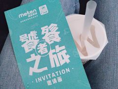 -美联英语(绿宝中心)