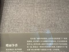 -陈家祠堂-游客中心