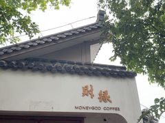 -灵顺寺