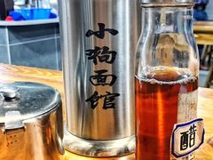 -小狗面馆(复兴店)