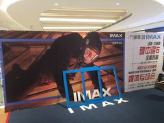 -万象影城(深圳布吉万象汇IMAX店)