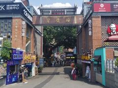 -八婆婆烧仙草(曾厝垵店)