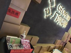 -几何影城观前街店(全激光影厅)
