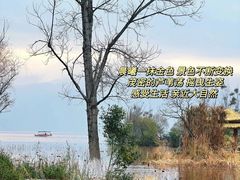 -西昌邛海宾馆