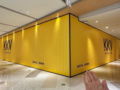 -金鹰国际购物中心(江都店)