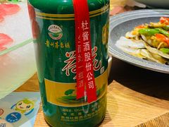 -尚海豆捞(乐虹坊店)