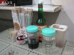 桌上备品-阿妈妮(南五马路店)