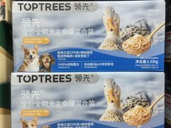 -山姆会员商店(上海浦东店)