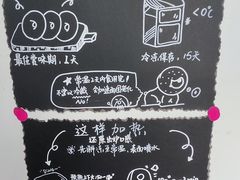 -LaFBagel手作烘焙工作室