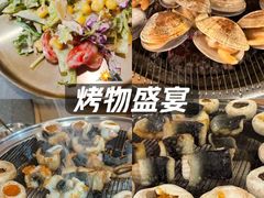 -围炉肉舍•炭烤活鳗•丹东海鲜烤肉(步行街店)