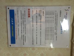 iphone_upload_pic-维纳斯专业减肥