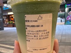 -去茶山(新光里店)