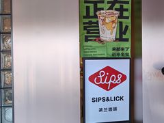 -Sips&Lick茶兰咖啡(五道口店)