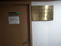 -上海孙中山故居纪念馆