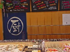 -池田寿司·新鲜现做(昌平悦荟店)