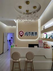 -城市舞集