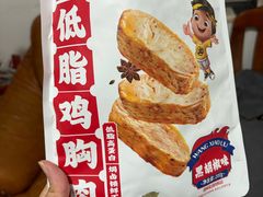 -广州保利时光里(建设大马路店)