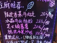 -粤域茶餐厅