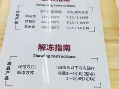 -来噻布布 Lets BUBU