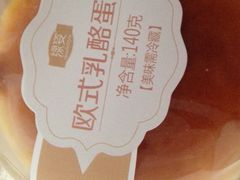 -绿姿鲜奶烘焙(新城花园店)