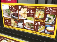 菜单-无影脚佛山陈氏盲公丸始创店(飞鸿街店)