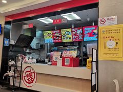 门面-永和大王(杨高中路店)