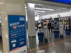 -迪卡侬(瓯海店)