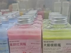 -白色日记·手作酸奶(麦凯乐店)