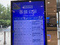 -红星美凯龙北京至尊MALL(东四环中路店)
