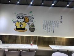 -茶百道(SKLP新光里+店)