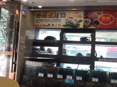 -东城食府·手工点心·37年老字号(虎门店)