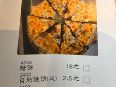 -匹夫涮肉城(黄村店)