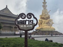 -峨眉山风景名胜区
