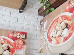 -谷田稻香(运光店)
