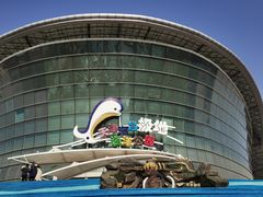 -海合安天津极地海洋公园