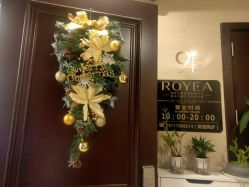 -ROYEA茹彦祛痘·问题肌肤修护中心