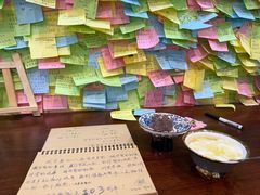-古树酸奶(八廓南街店)