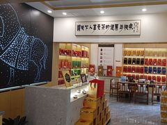 -八马茶业(星海胜利路旗舰店)