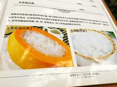 -金泰食府(竹园店)