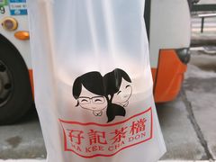 -孖记茶档·热腾茶餐(荔湾领展广场店)