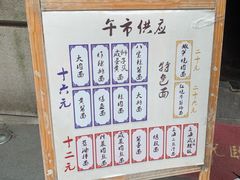 -吉友粥底火锅(方斜路店)