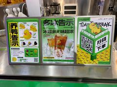 -LINLEE林里·手打柠檬茶(普陀新邻天地店)