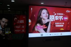 -重庆军美医疗美容医院