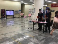 -远洋国际中心(地铁站)