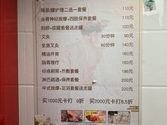 -沈师傅盲人按摩工作室(密三小区店)