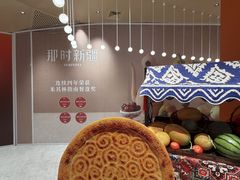 -松雷商业(南岗店)