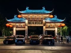 -常熟方塔园