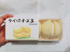 -西村叔叔的店·面包·甜品·蛋糕(崂山丽达店)