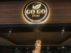 -GOGO Plate(成都太古里店)